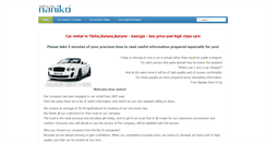 Desktop Screenshot of naniko.net